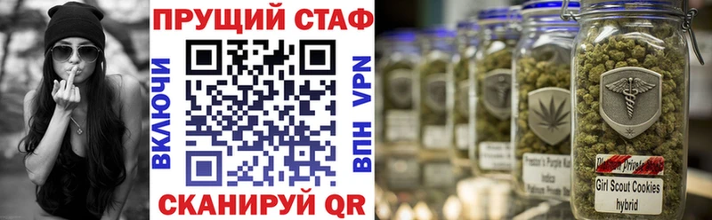 Наркошоп купить Галлюциногенные грибы COCAIN СОЛЬ Бошки Шишки Вейп ТГК ГАШИШ МЕФ Знаменск