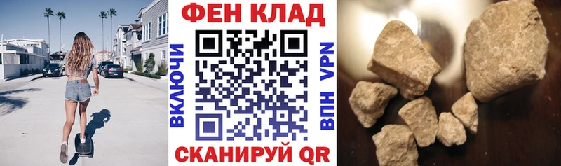 Купить закладки  Знаменск  АМФ 97% 
