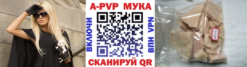 A PVP кристаллы  Купить  Знаменск 