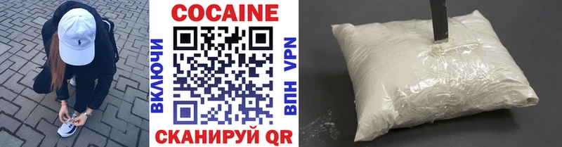 COCAIN Боливия  Купить  Знаменск 