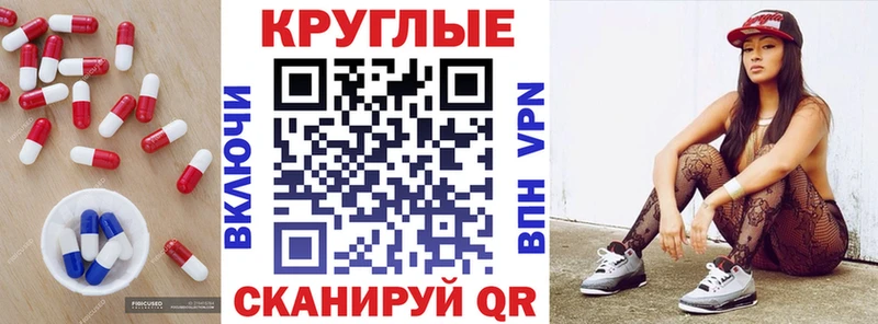 Купить где Знаменск Экстази 280 MDMA
