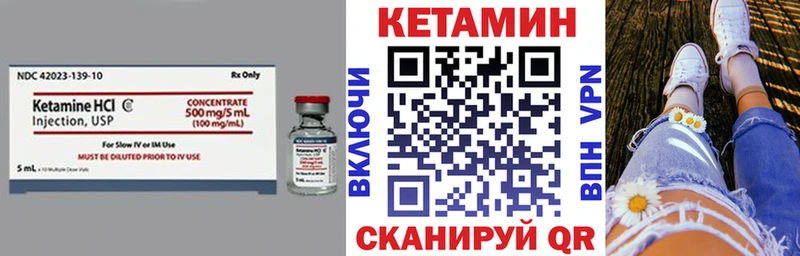Купить где  Знаменск  КЕТАМИН ketamine 