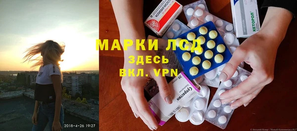 герыч Краснотурьинск