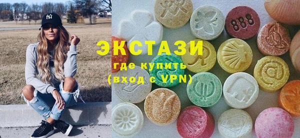 герыч Краснотурьинск