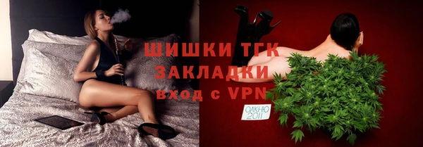 мяу мяу мука Краснослободск