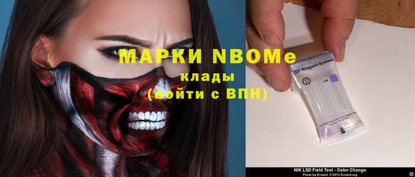 мяу мяу мука Краснослободск
