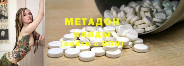 герыч Краснотурьинск