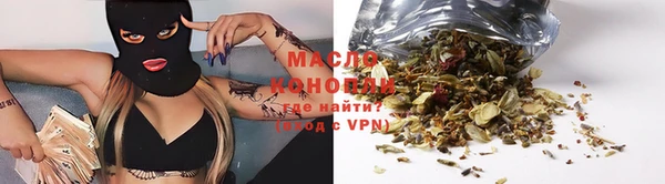 герыч Краснотурьинск