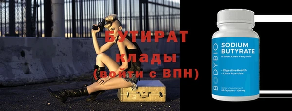 мяу мяу мука Краснослободск
