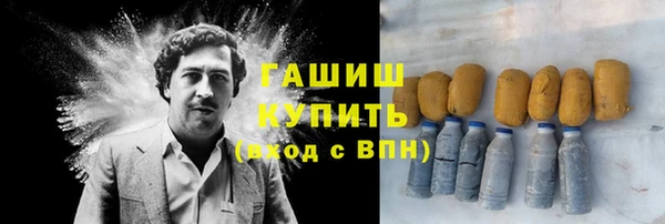наркотики Красноперекопск