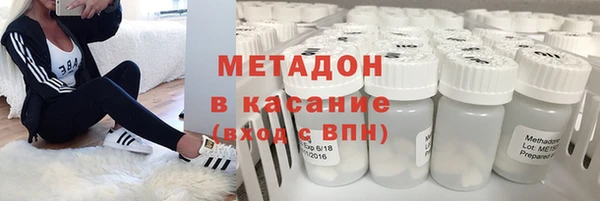 наркотики Красноперекопск