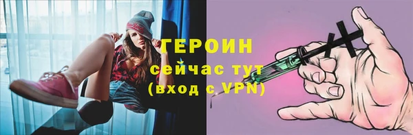 герыч Краснотурьинск