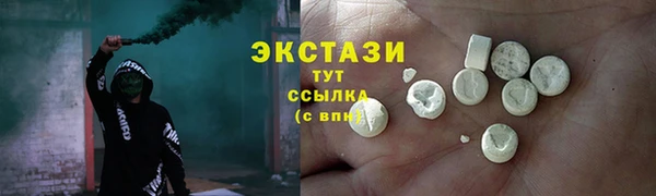 мяу мяу мука Краснослободск