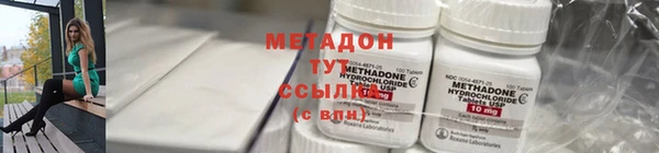 мяу мяу мука Краснослободск