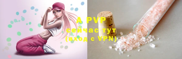 мяу мяу мука Краснослободск