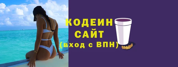 наркотики Красноперекопск