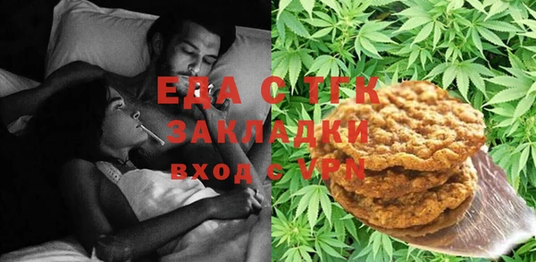 мяу мяу мука Краснослободск