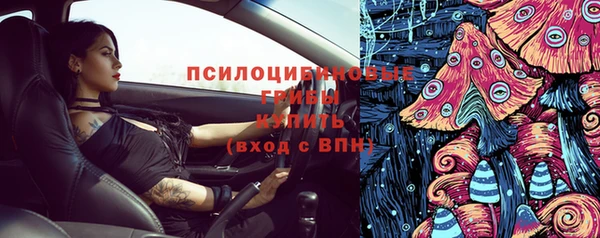 герыч Краснотурьинск