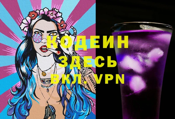 герыч Краснотурьинск