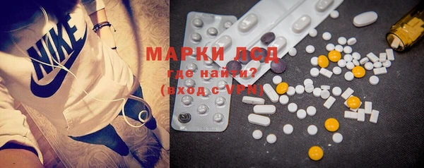 мяу мяу мука Краснослободск
