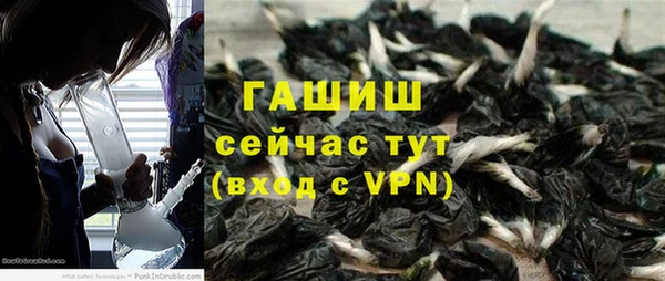 герыч Краснотурьинск