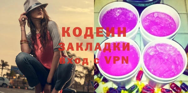 герыч Краснотурьинск