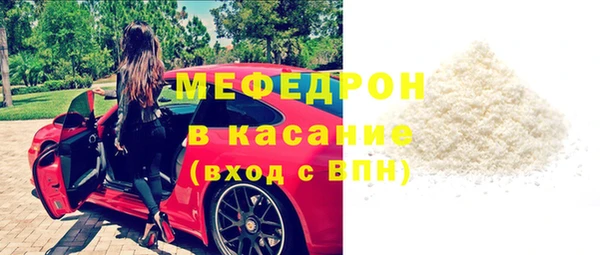 наркотики Красноперекопск
