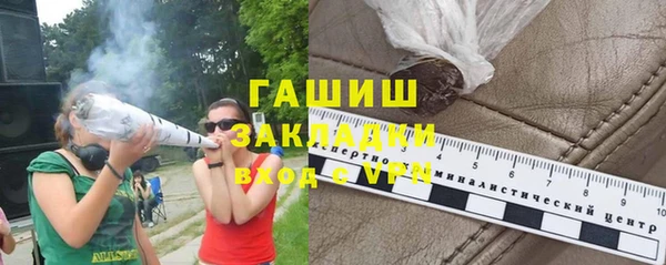 мяу мяу мука Краснослободск