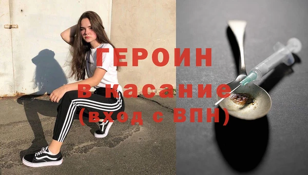 герыч Краснотурьинск