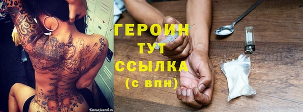 мяу мяу мука Краснослободск