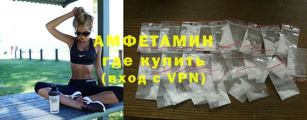 мяу мяу мука Краснослободск