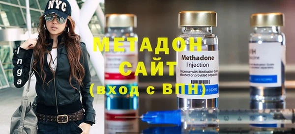 мяу мяу мука Краснослободск
