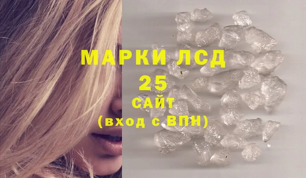наркотики Красноперекопск