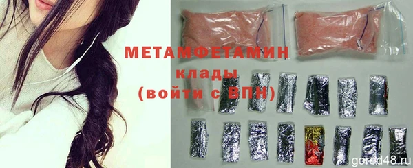 мяу мяу мука Краснослободск