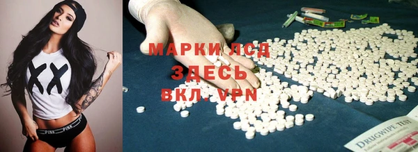 наркотики Красноперекопск