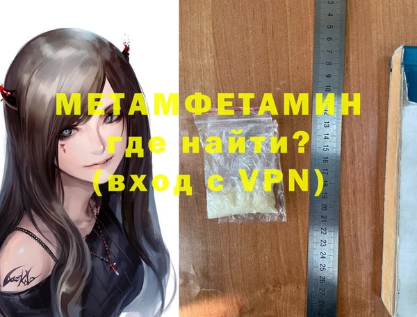 герыч Краснотурьинск