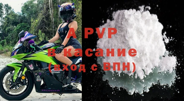 мяу мяу мука Краснослободск