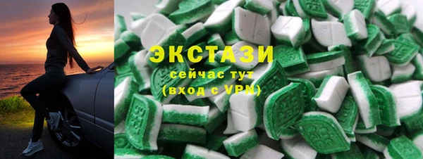 герыч Краснотурьинск