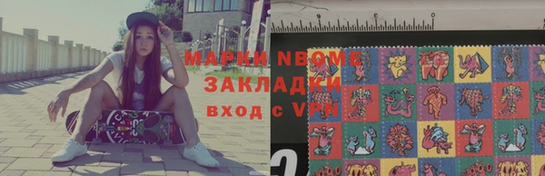 герыч Краснотурьинск