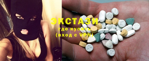 мяу мяу мука Краснослободск