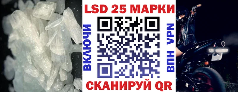 Лсд 25 экстази ecstasy  Купить  Знаменск 