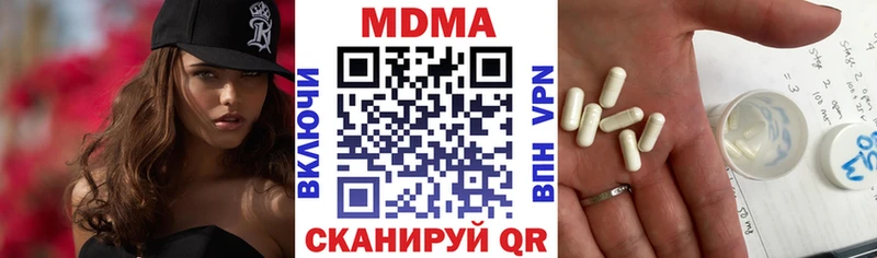 Купить закладки  Знаменск  МДМА молли 