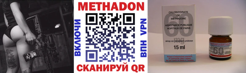 Купить закладки  Знаменск  Метадон VHQ 
