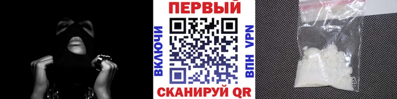 Метамфетамин мет  Купить где  Знаменск 