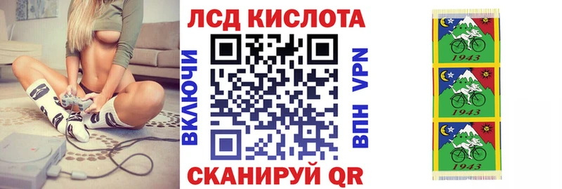 Марки 25I-NBOMe 1,8мг Купить закладки Знаменск