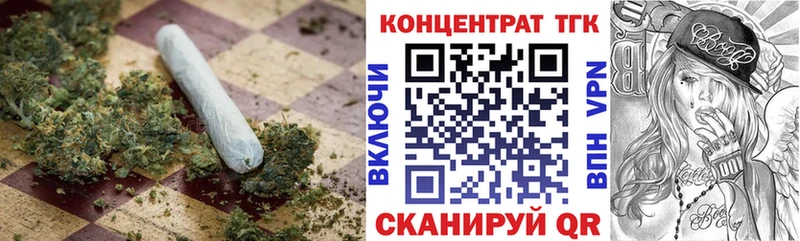 ТГК концентрат Знаменск