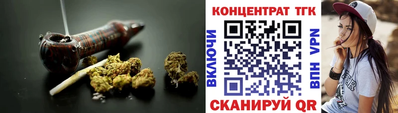 Купить где Знаменск Дистиллят ТГК вейп с тгк