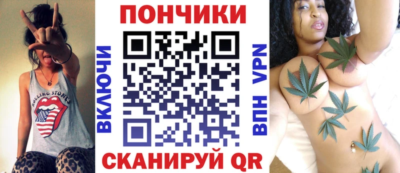 Купить где  Знаменск  Каннабис White Widow 